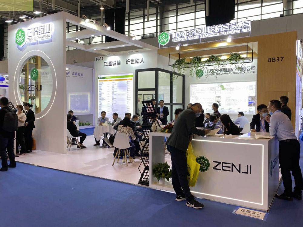 乐竞·网站官网登陆入口-乐竞online(中国)药业走进第85届API China＆第24届CHINA-PHARM